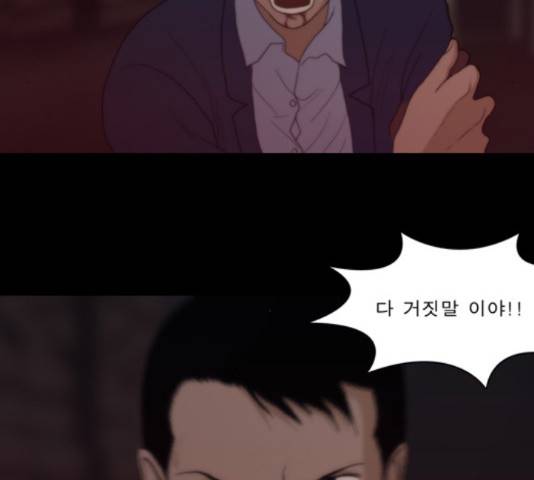 향수(석우) 35화 8