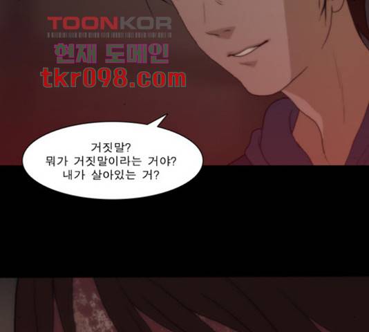 향수(석우) 35화 10