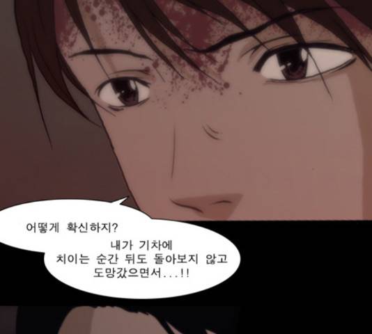 향수(석우) 35화 11