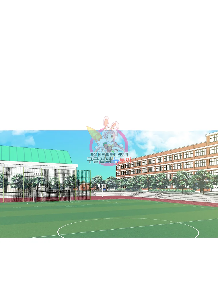 방구석 여포 58화 1