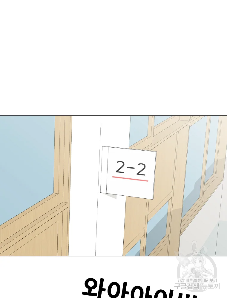 방구석 여포 58화 2