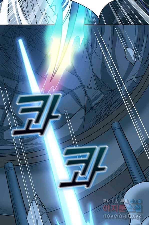 보스몹은 죽을수록 강해진다 211화 13