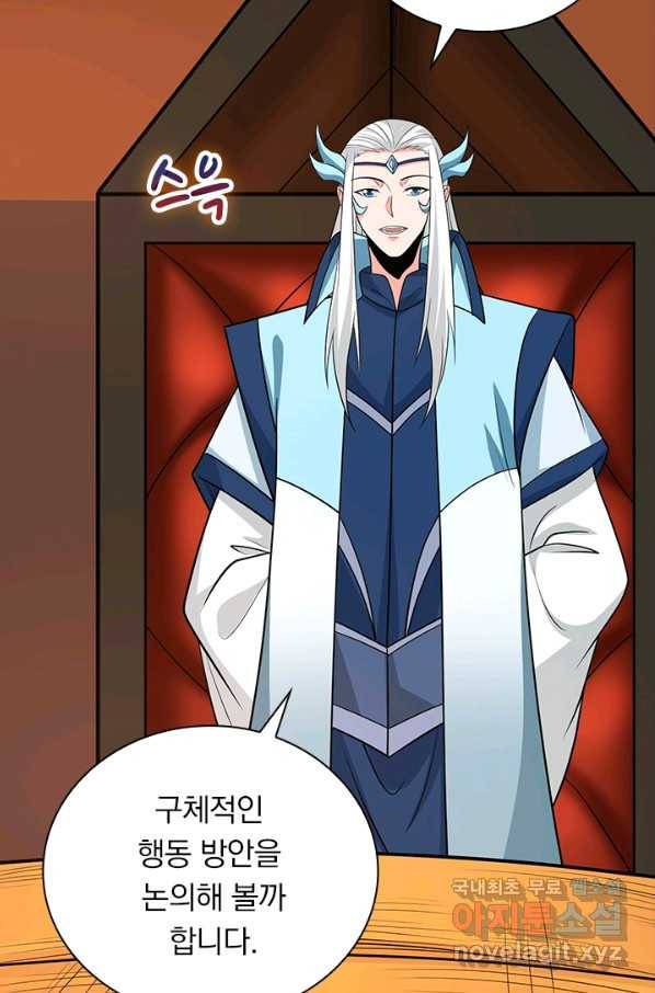 보스몹은 죽을수록 강해진다 211화 23