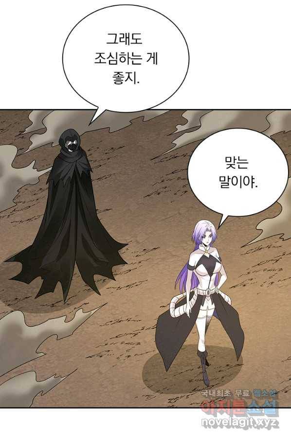보스몹은 죽을수록 강해진다 211화 48