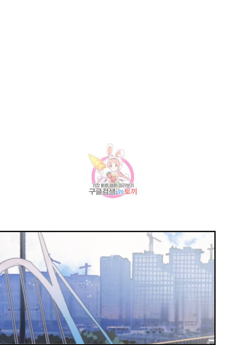 지상최강고3히어로 28화 1