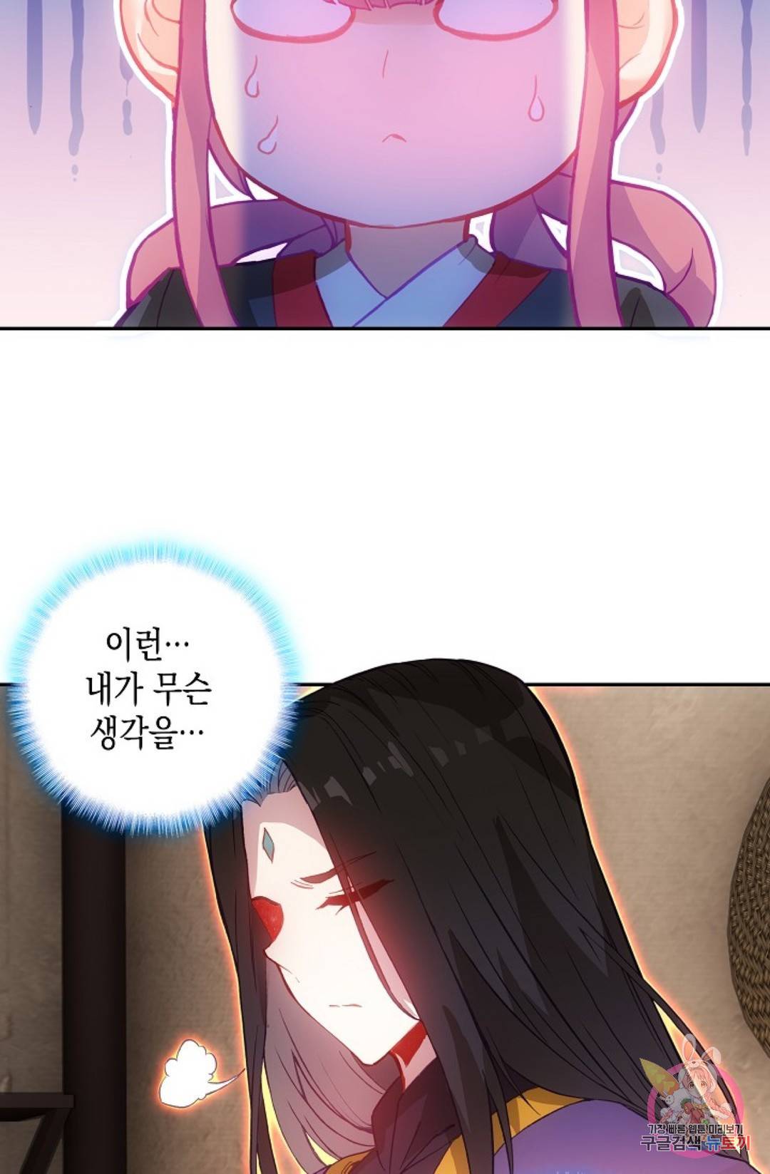 G 혼자만 레벨업 149화 6