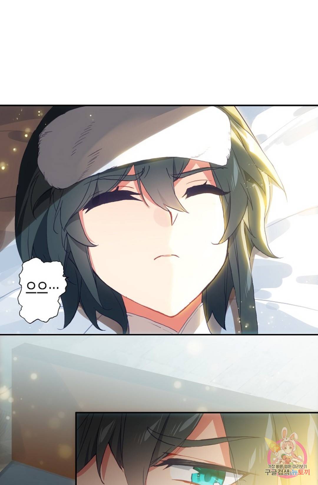 G 혼자만 레벨업 149화 13