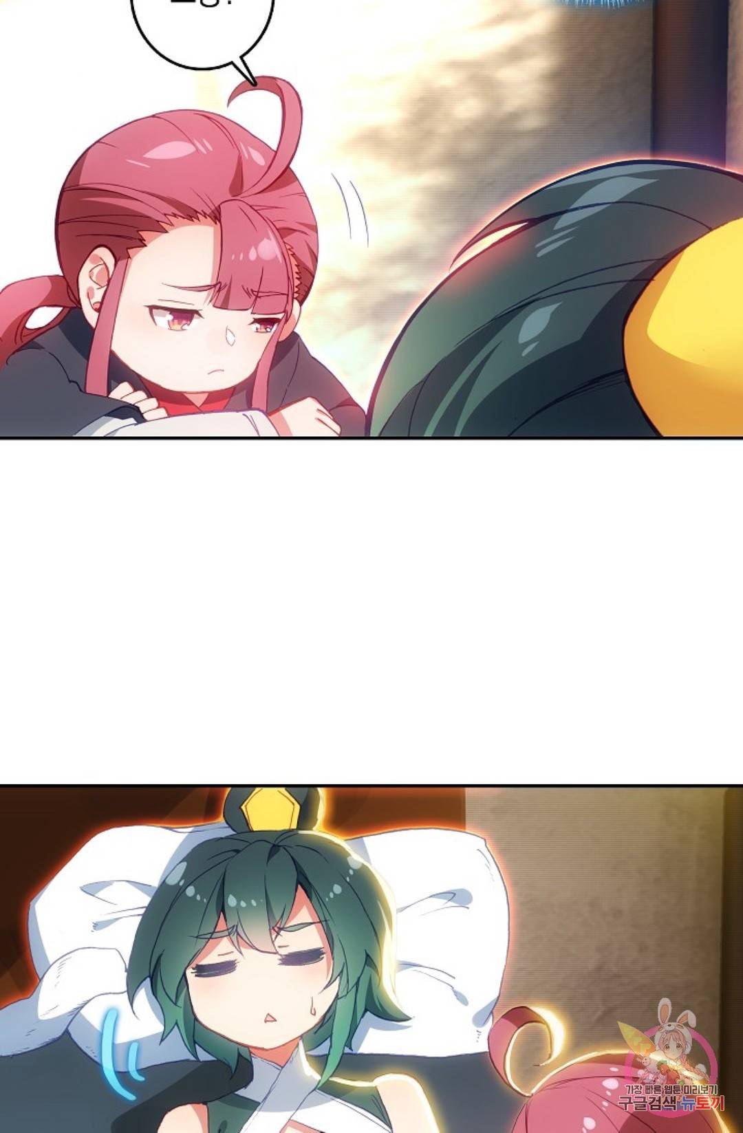 G 혼자만 레벨업 149화 18