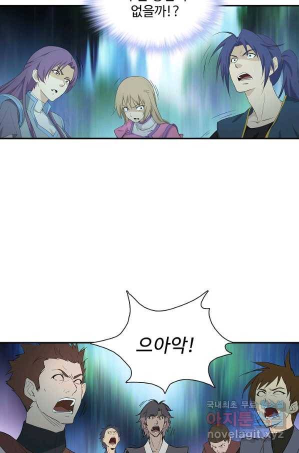 검역창궁 214화 19