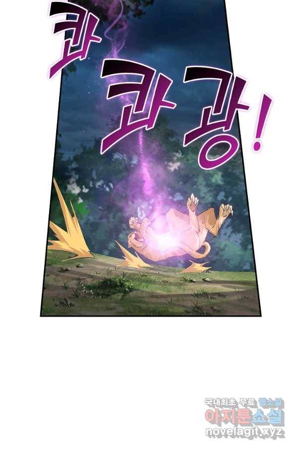 검역창궁 214화 45