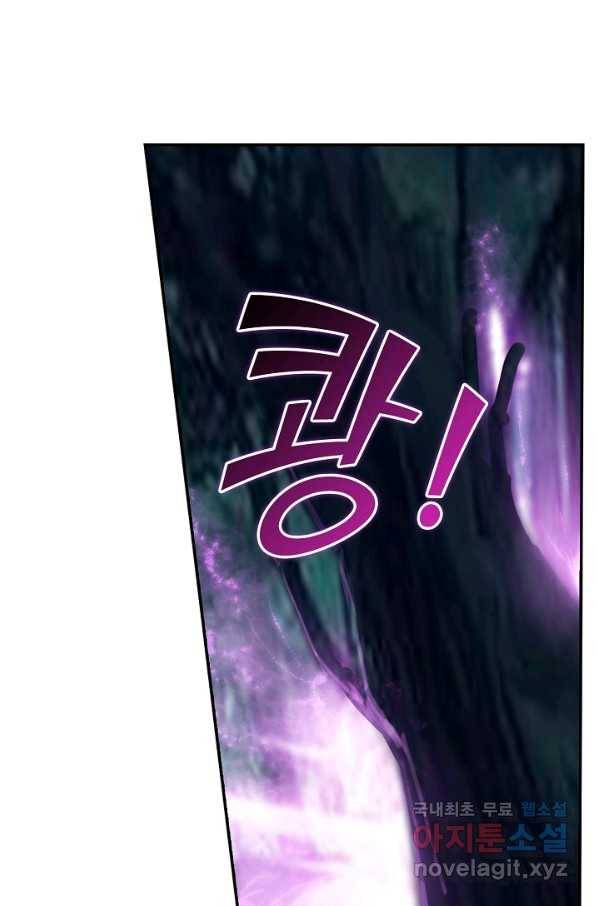 검역창궁 214화 46