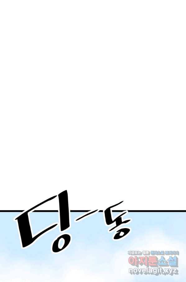 리플  버서커 23화 1