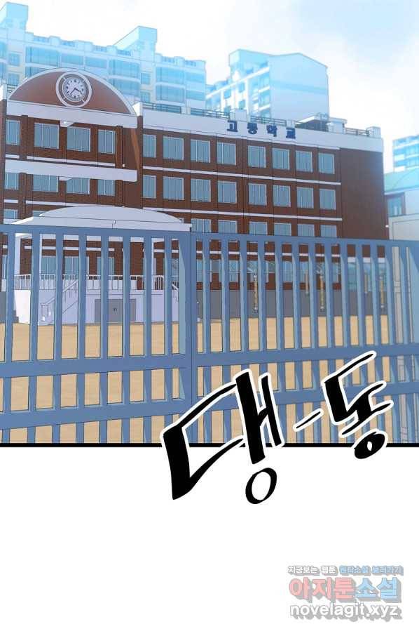 리플  버서커 23화 2