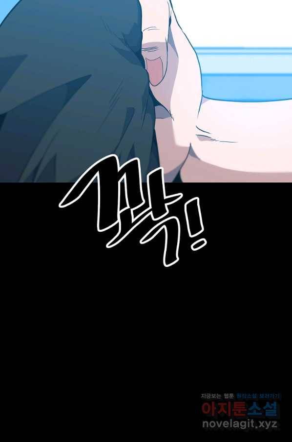 리플  버서커 23화 17