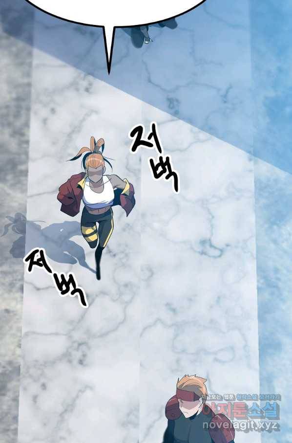 리플  버서커 23화 61