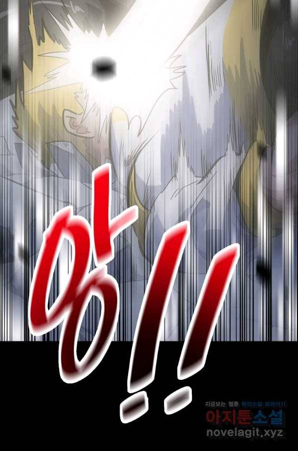 리플  버서커 23화 98