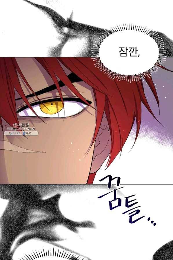 남주의 엄마가 되어버렸다 60화 6