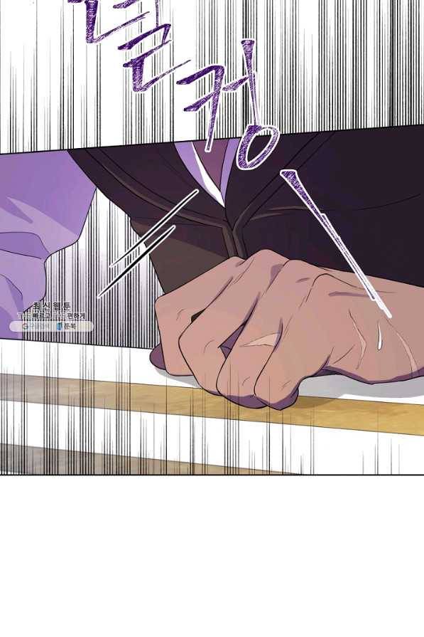 남주의 엄마가 되어버렸다 60화 11