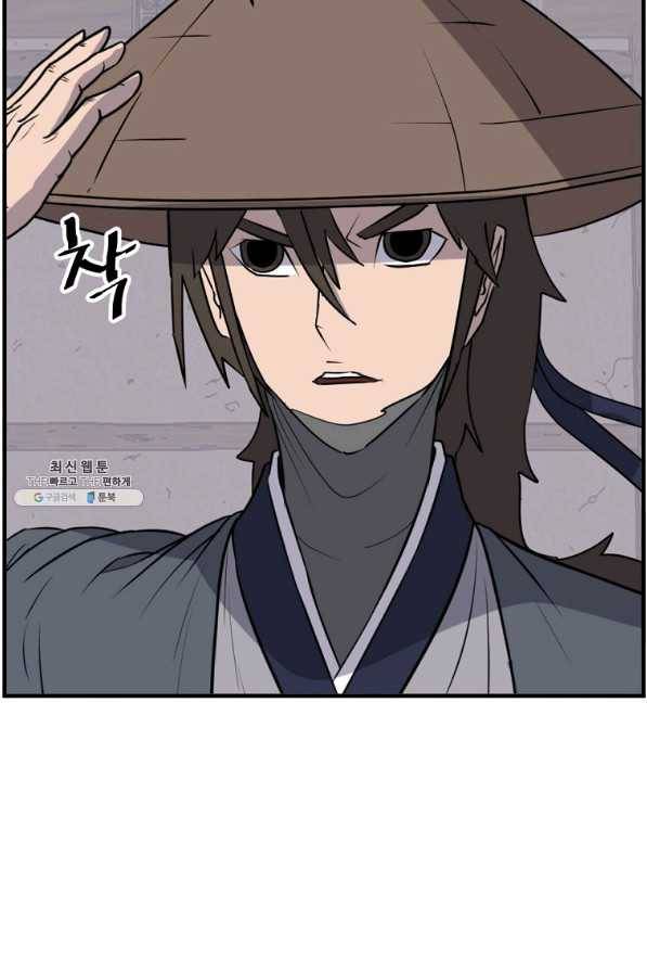 불사무적 218화 4
