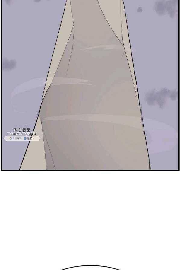 불사무적 218화 65
