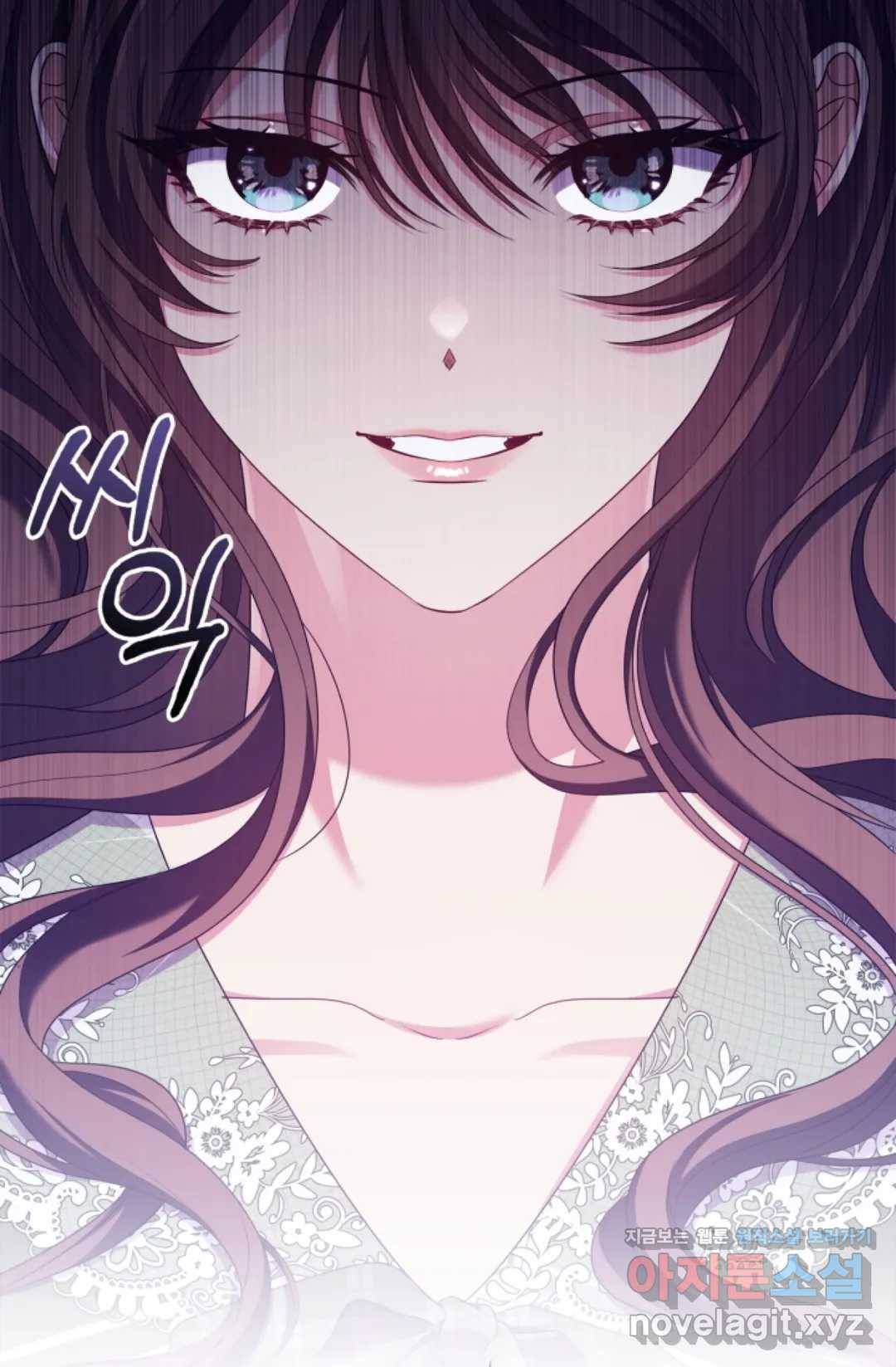 악의의 농도 33화 13