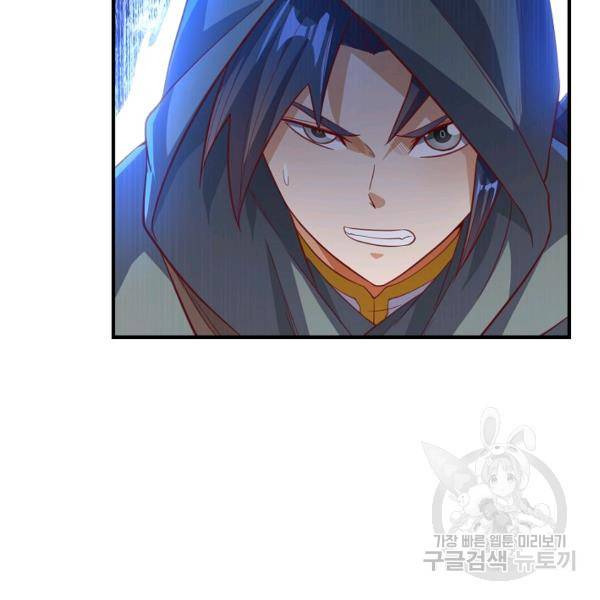 무역: 운명을 거스르다 94화 10