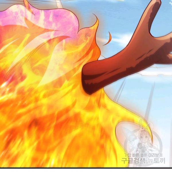 무역: 운명을 거스르다 94화 15