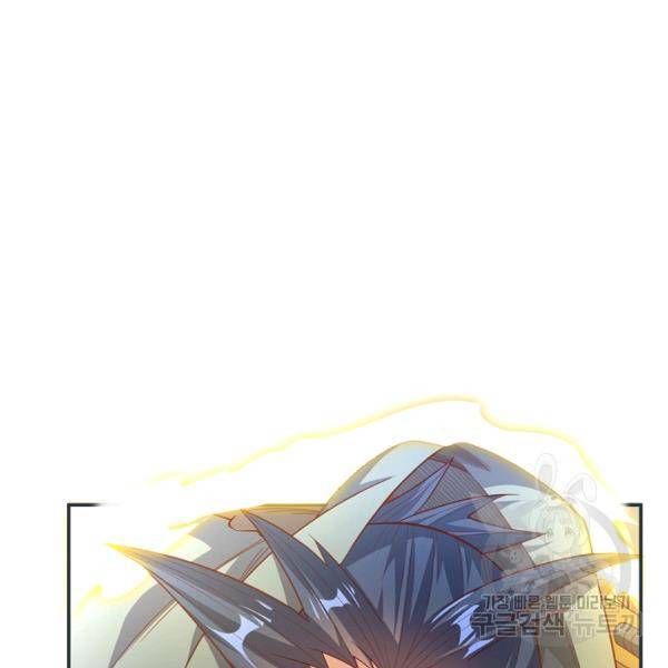 무역: 운명을 거스르다 94화 16