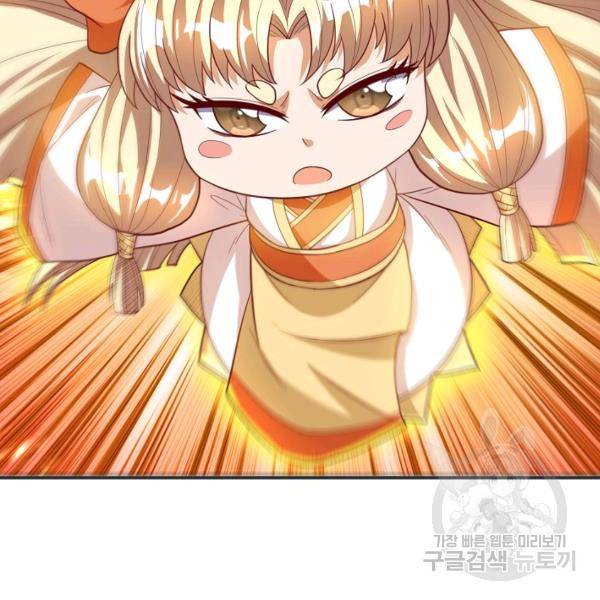무역: 운명을 거스르다 94화 19
