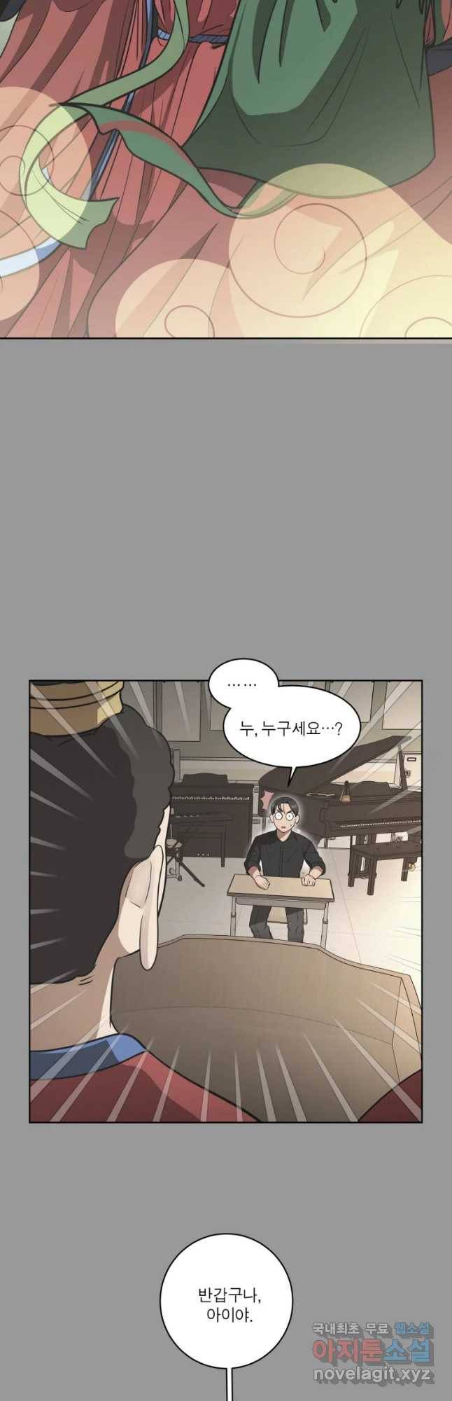 그녀의 앵무새 92화 새 삶(2) 8