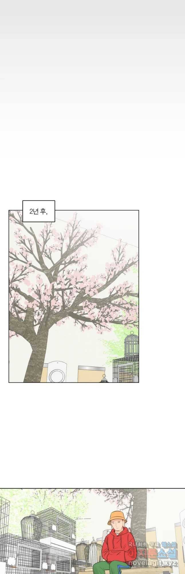 그녀의 앵무새 92화 새 삶(2) 64