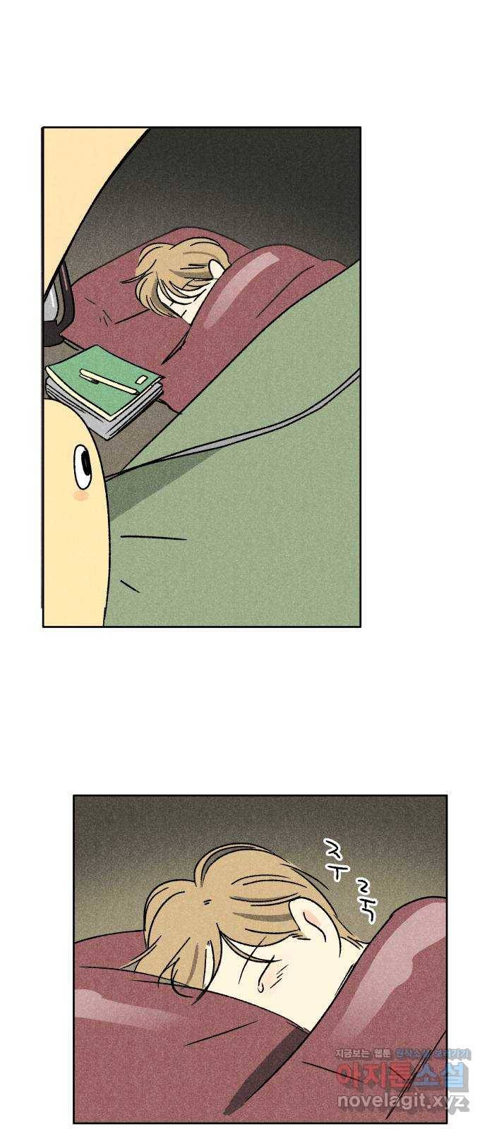 대신 심부름을 해다오 49화 26