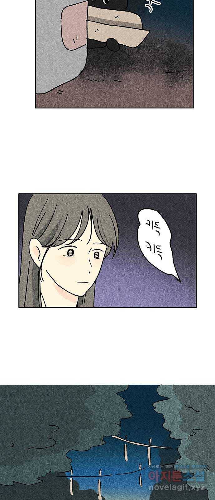 대신 심부름을 해다오 49화 36