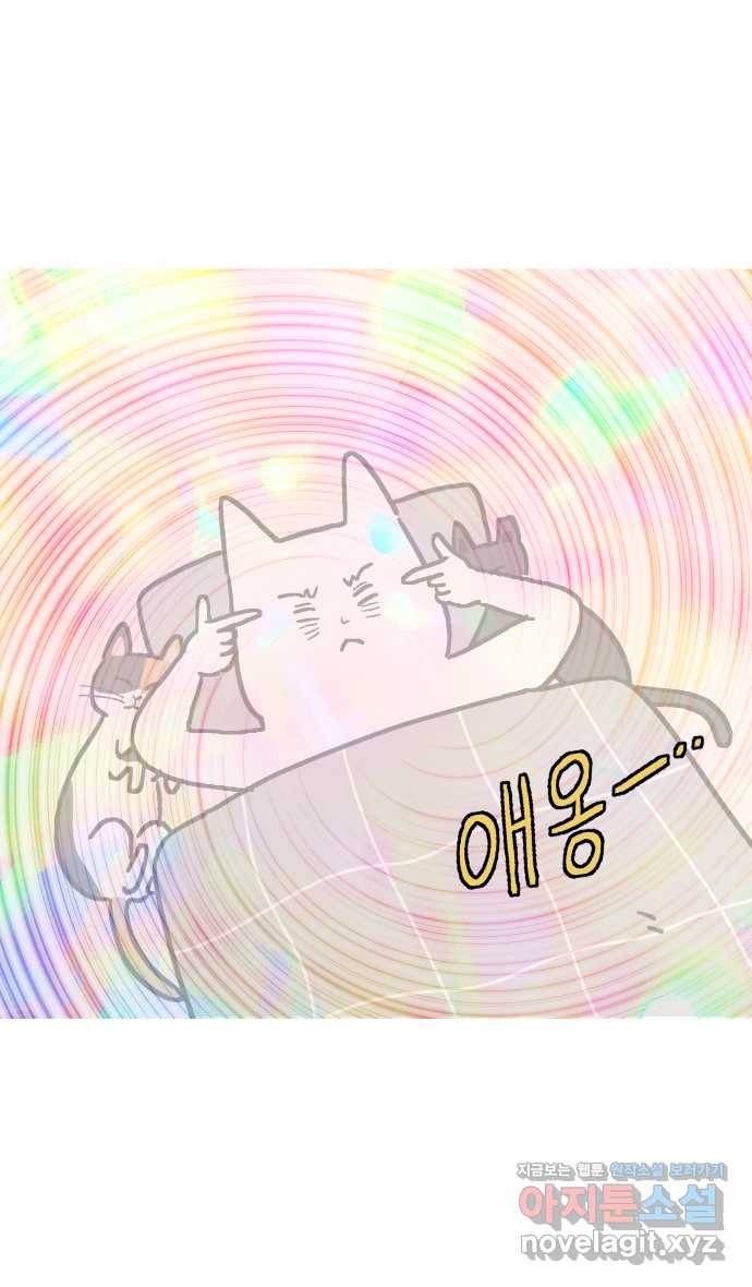 애옹식당 18화 시작! 번아웃 극복 프로젝트 5