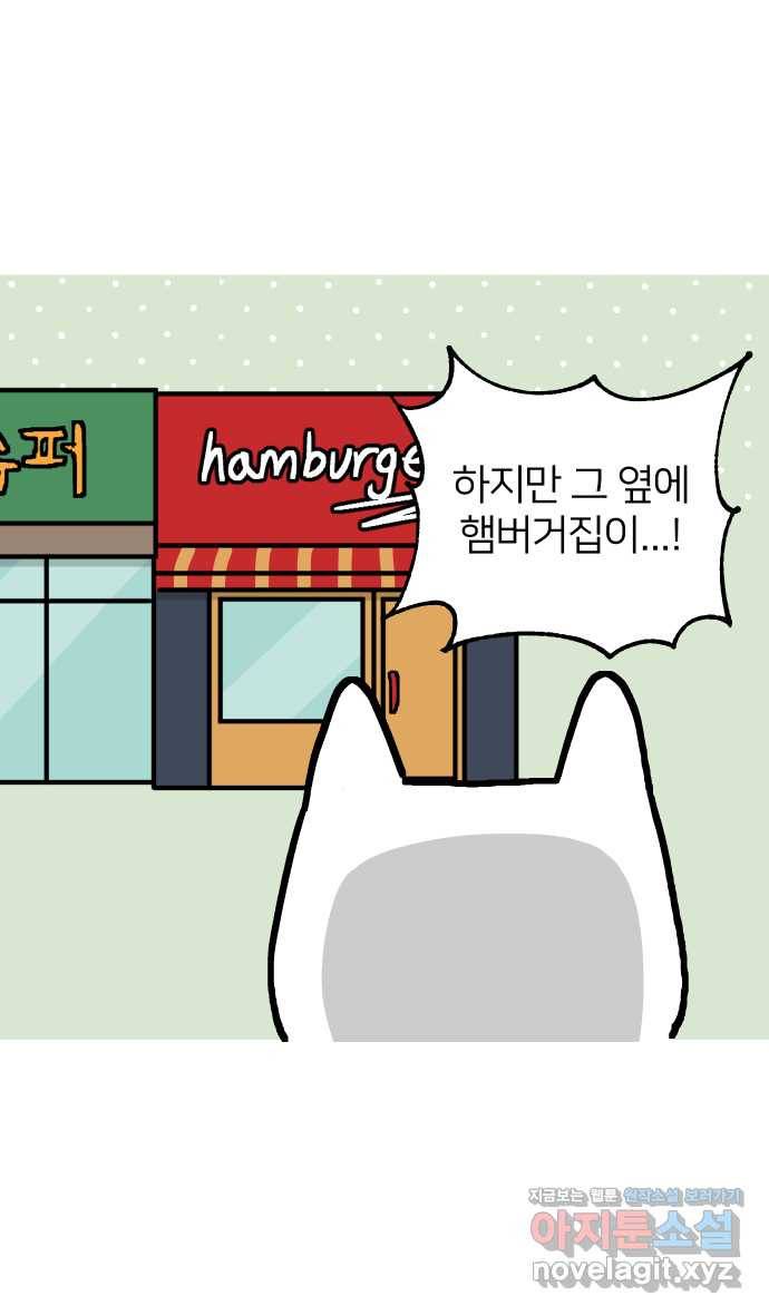 애옹식당 18화 시작! 번아웃 극복 프로젝트 37