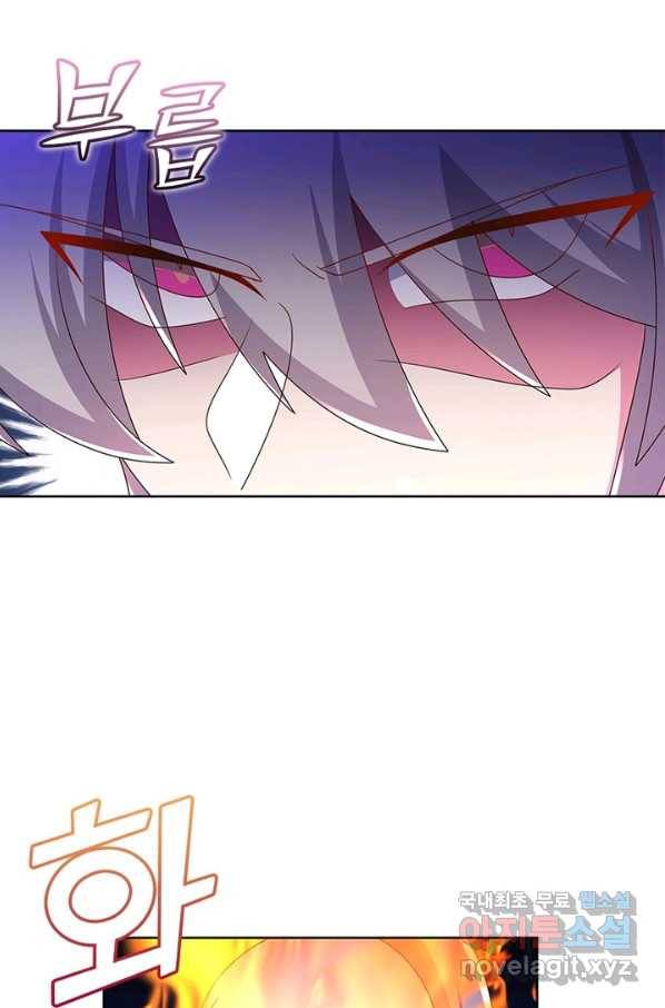 마황귀환록 153화 9