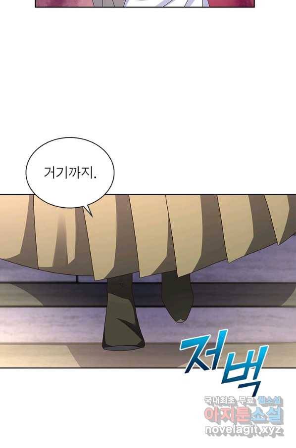 마황귀환록 153화 20