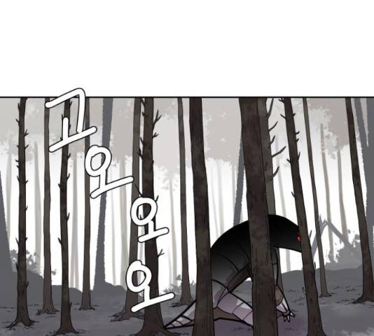 판타지 여동생! 147화 1