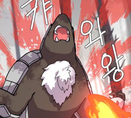 판타지 여동생! 147화 4