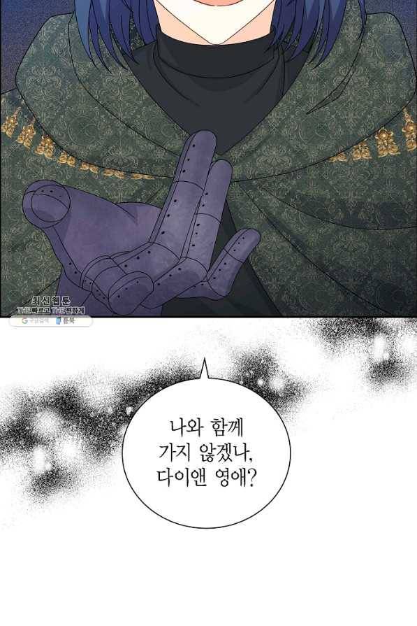 파멸 예정 연하 남주가 내게 빠졌다 78화 2