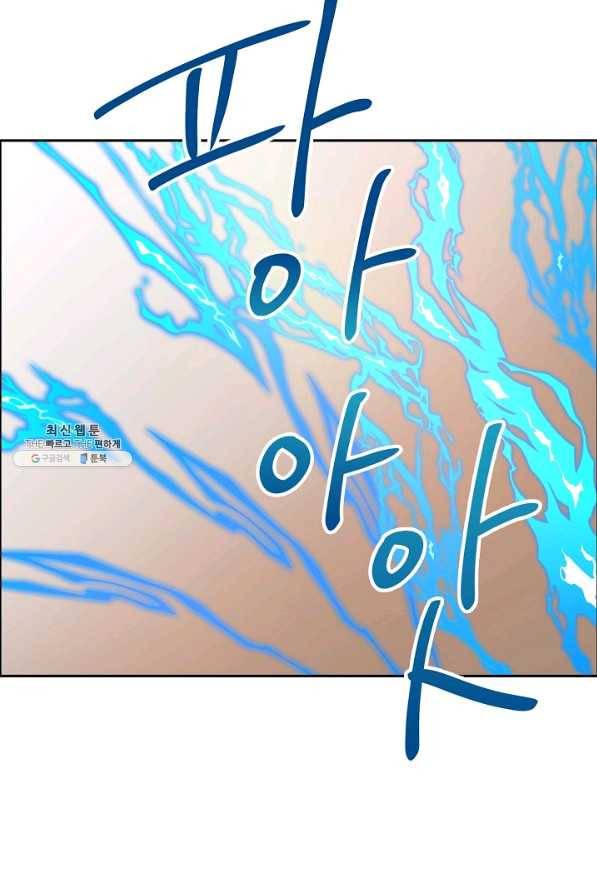 파멸 예정 연하 남주가 내게 빠졌다 78화 7