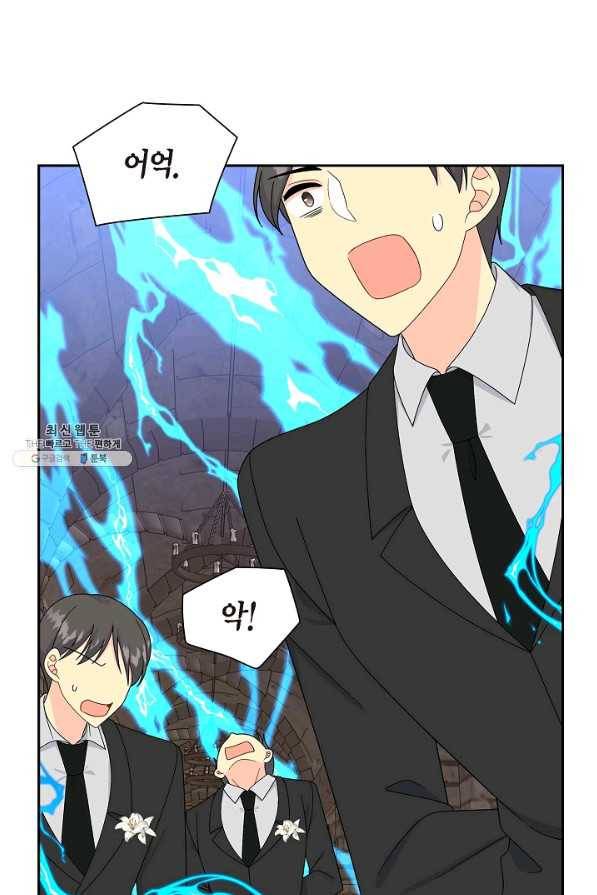 파멸 예정 연하 남주가 내게 빠졌다 78화 8