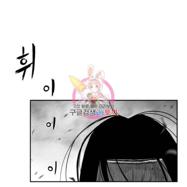 앵무살수 시즌2 마지막화 1