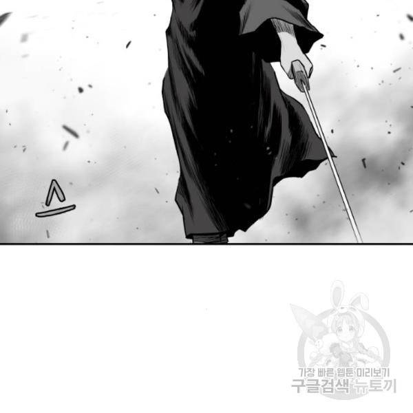 앵무살수 시즌2 마지막화 4