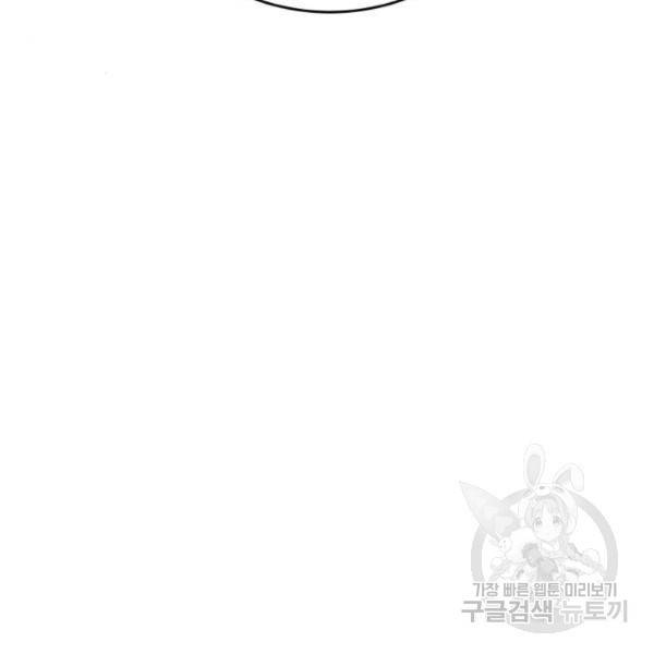 앵무살수 시즌2 마지막화 13