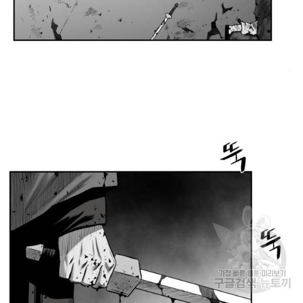 앵무살수 시즌2 마지막화 18