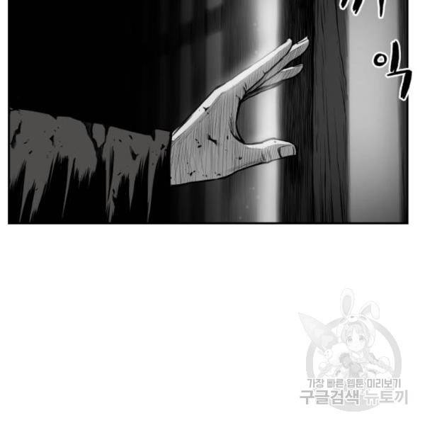 앵무살수 시즌2 마지막화 26