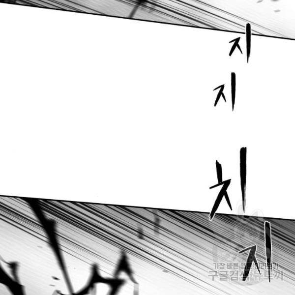 앵무살수 시즌2 마지막화 37