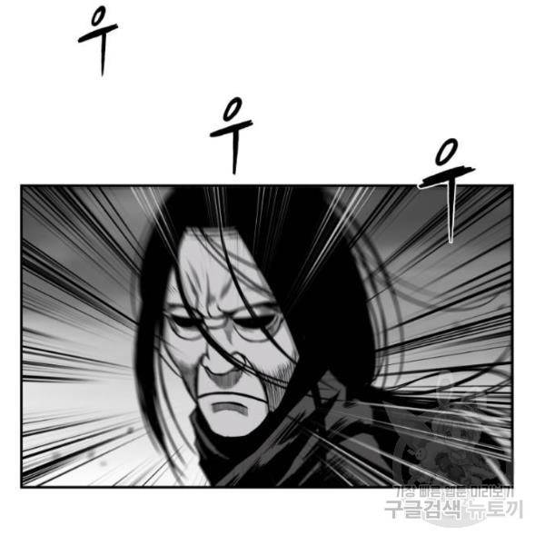 앵무살수 시즌2 마지막화 40