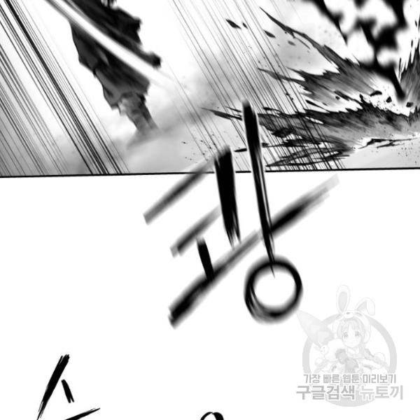 앵무살수 시즌2 마지막화 45